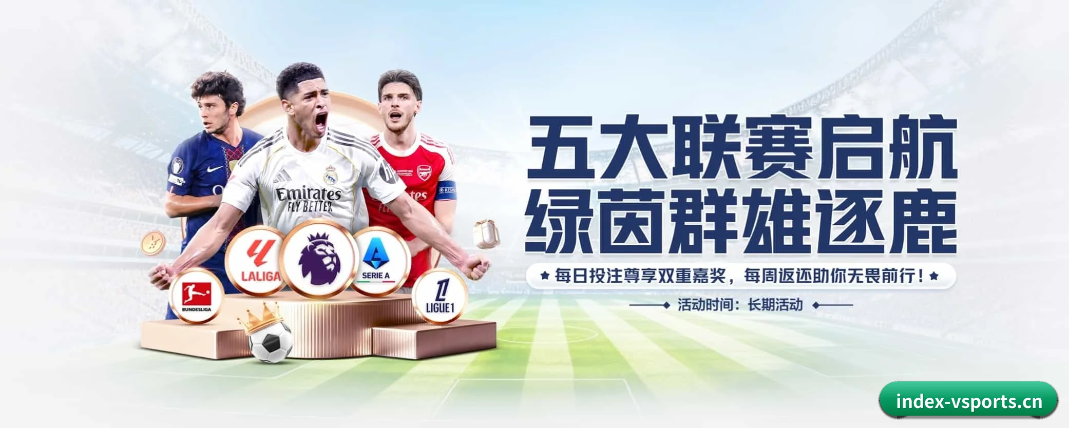 v体育的生长脉络 - 体育资讯内容服务(vsports)