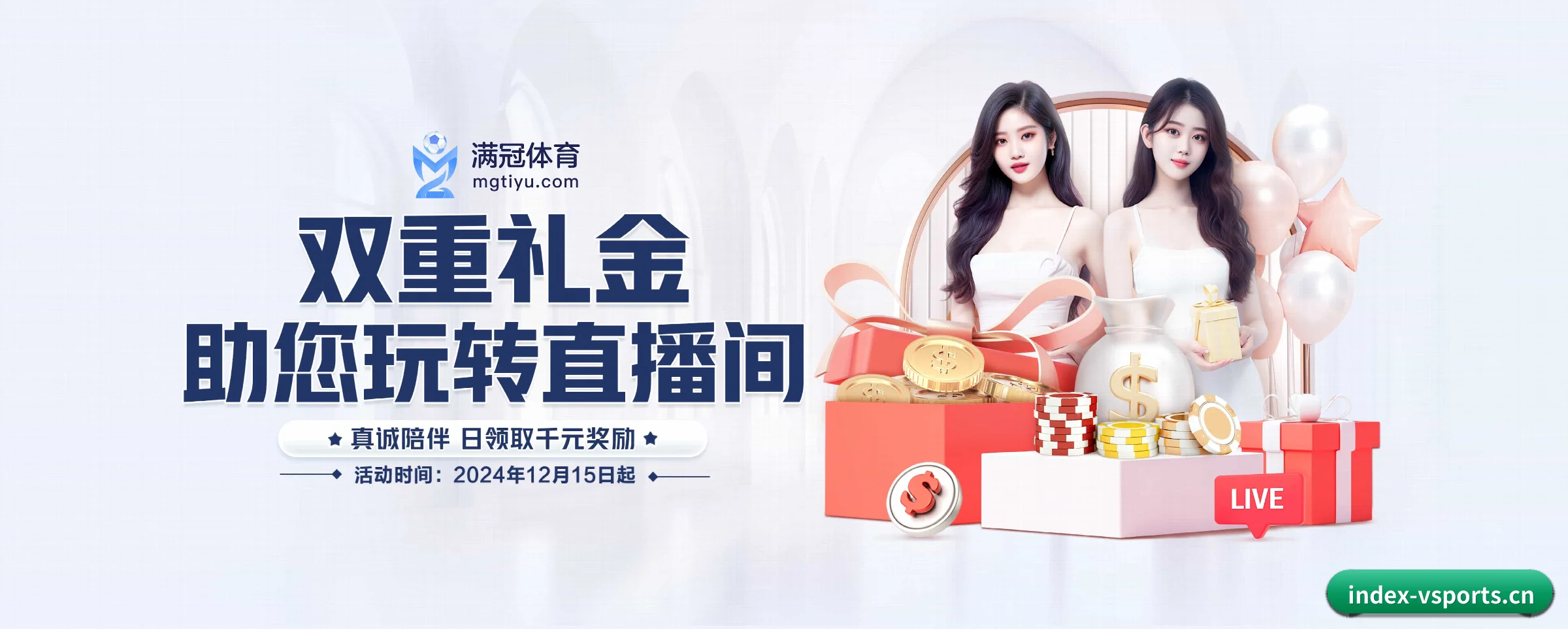 五大热门运动版块覆盖，比分与直播一站式兼顾 - 多运动项目内容板块 - vsports